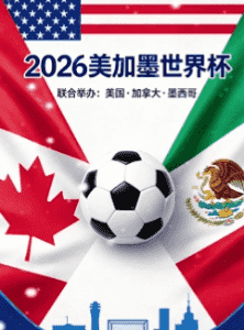 梅西备战2026世界杯